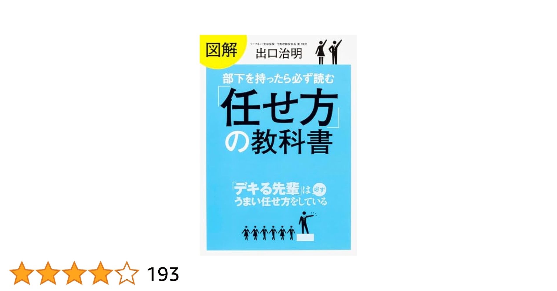 i*i様 【裁断済み・必ず説明お読み下さい！】國松の内科学 裁断済み】國松の内科学
